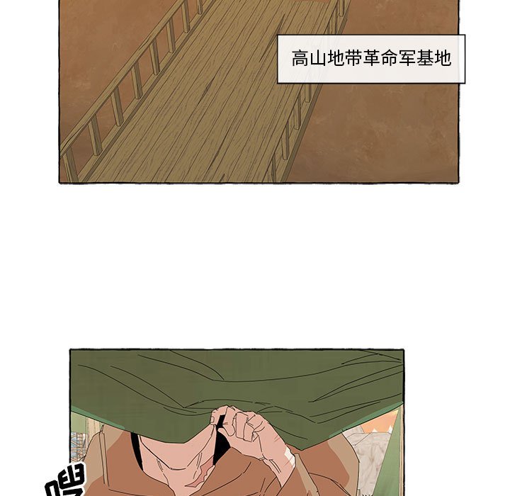 第37話 - 第30张