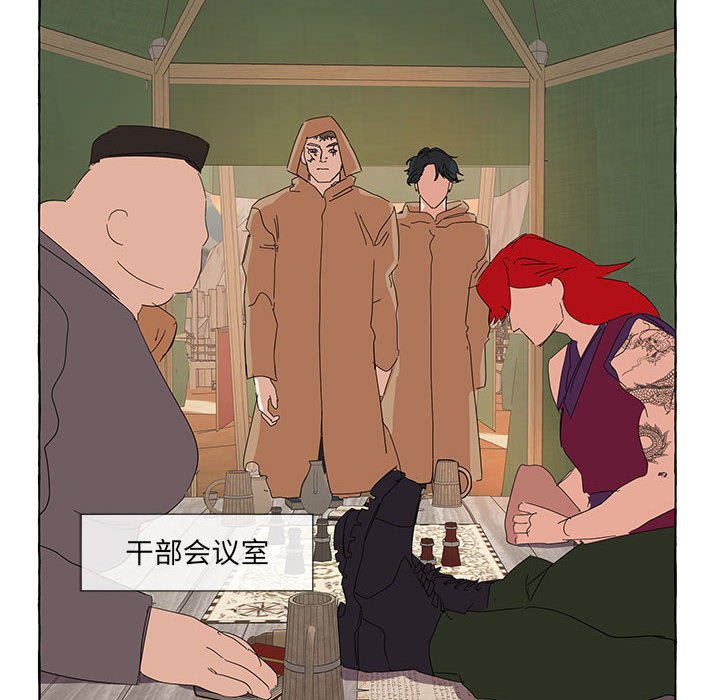 第37話 - 第33张