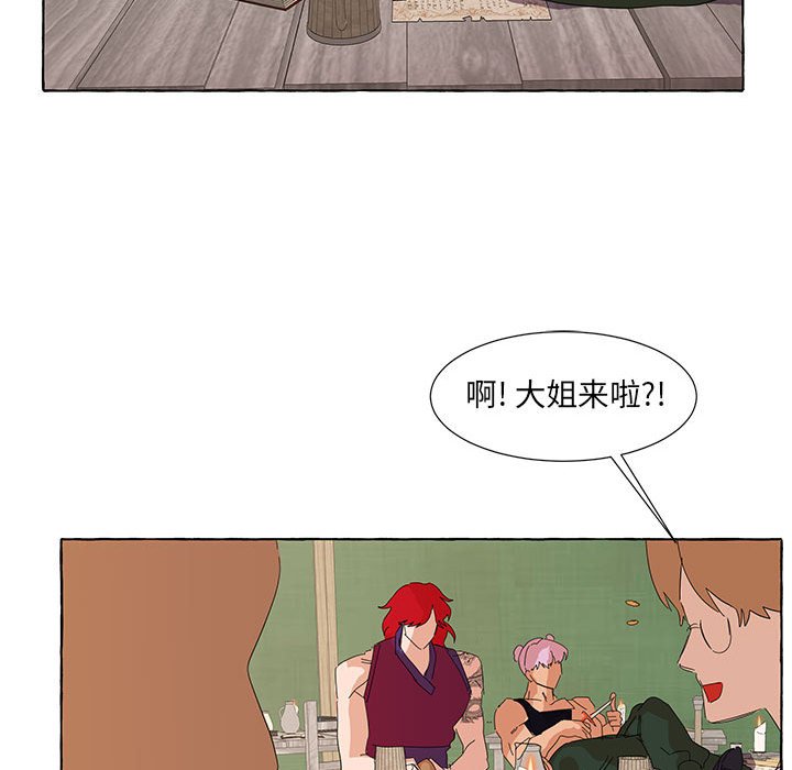 第37話 - 第34张