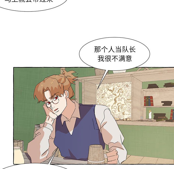 第37話 - 第37张