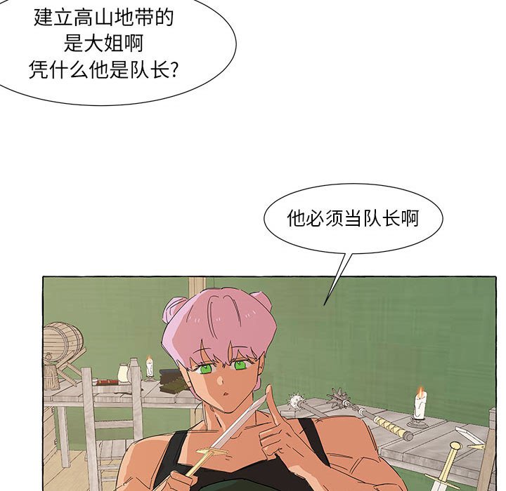 第37話 - 第38张