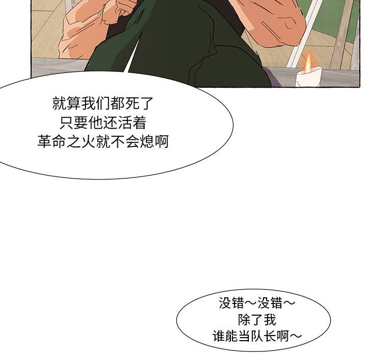 第37話 - 第39张