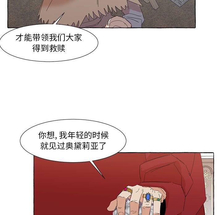 第37話 - 第4张