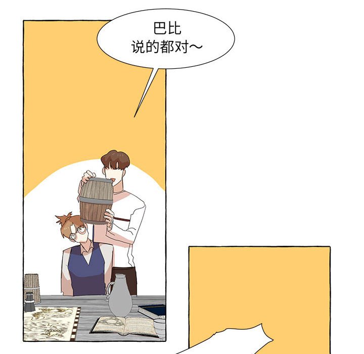 第37話 - 第41张