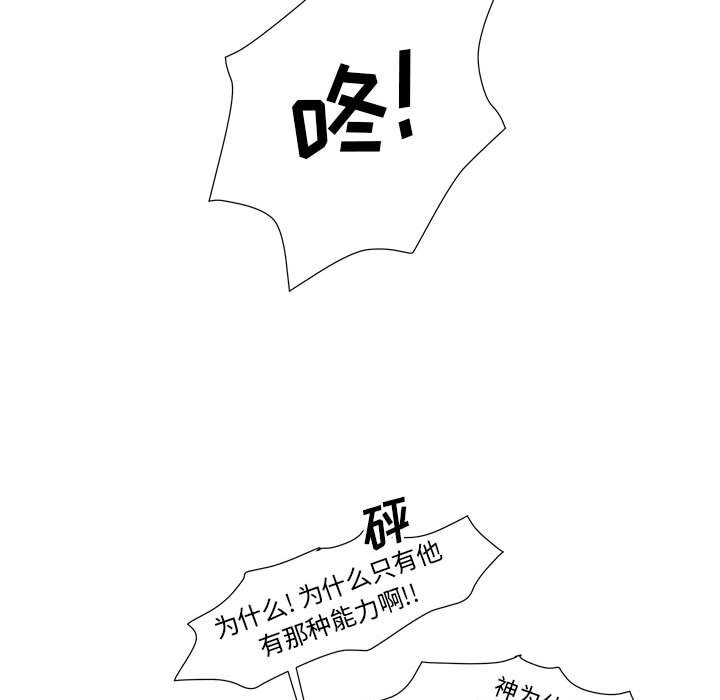 第37話 - 第44张