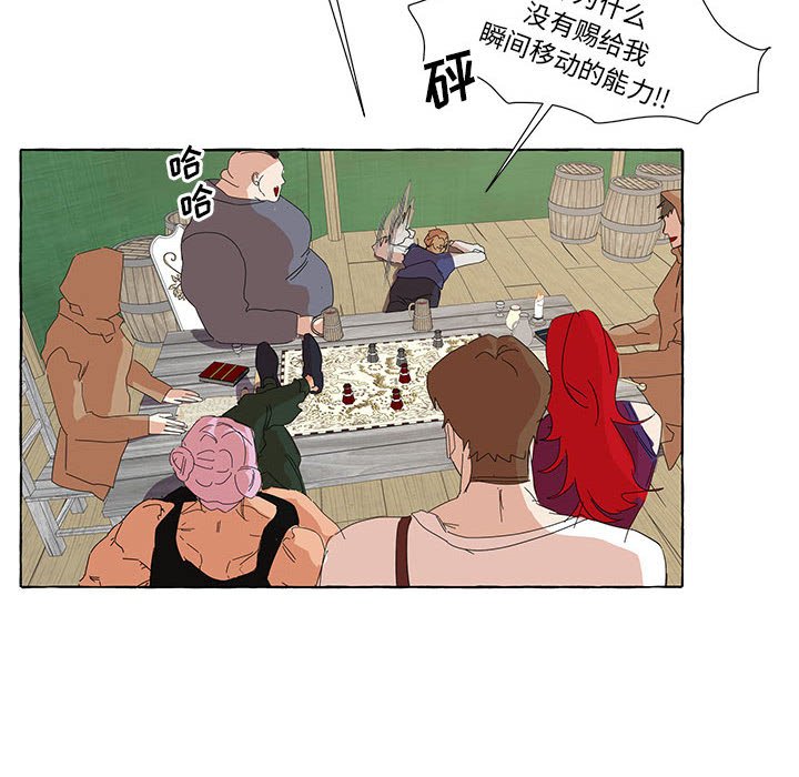 第37話 - 第45张