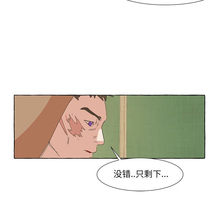 第37話 - 第47张