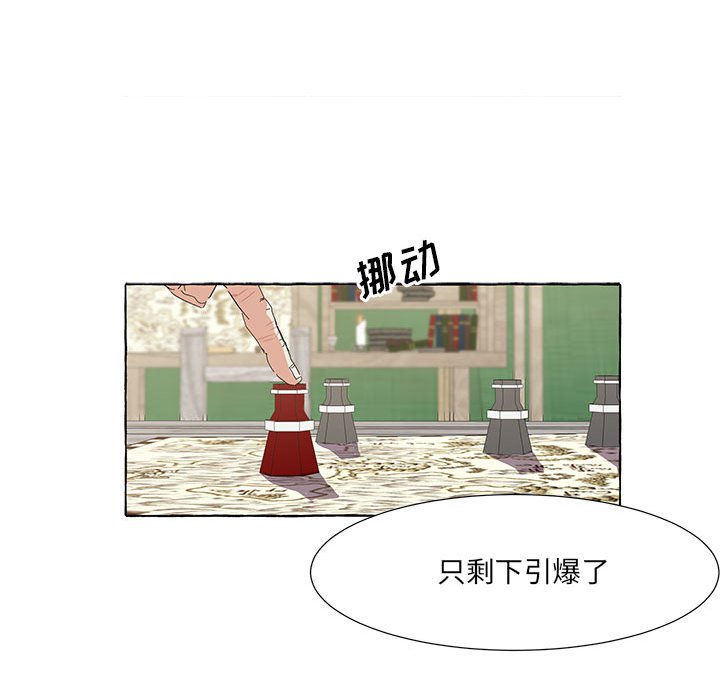 第37話 - 第48张