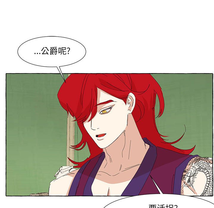 第37話 - 第49张