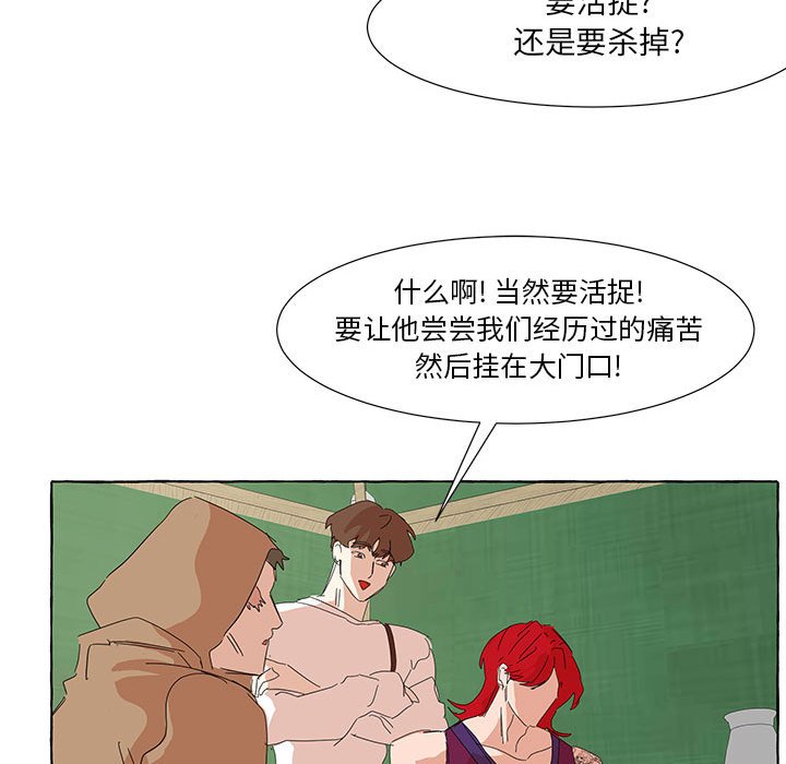 第37話 - 第50张
