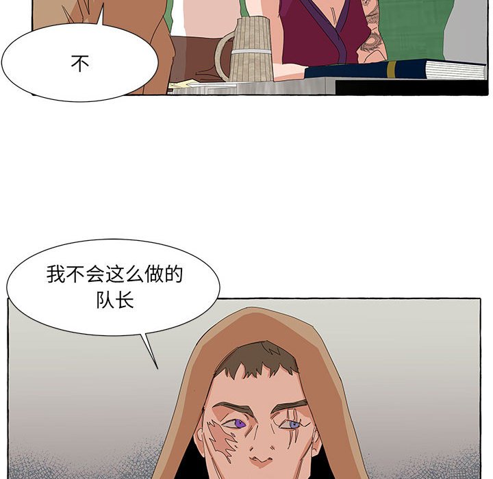第37話 - 第51张