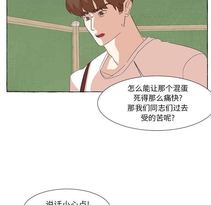 第37話 - 第53张