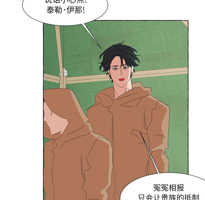 第37話 - 第54张
