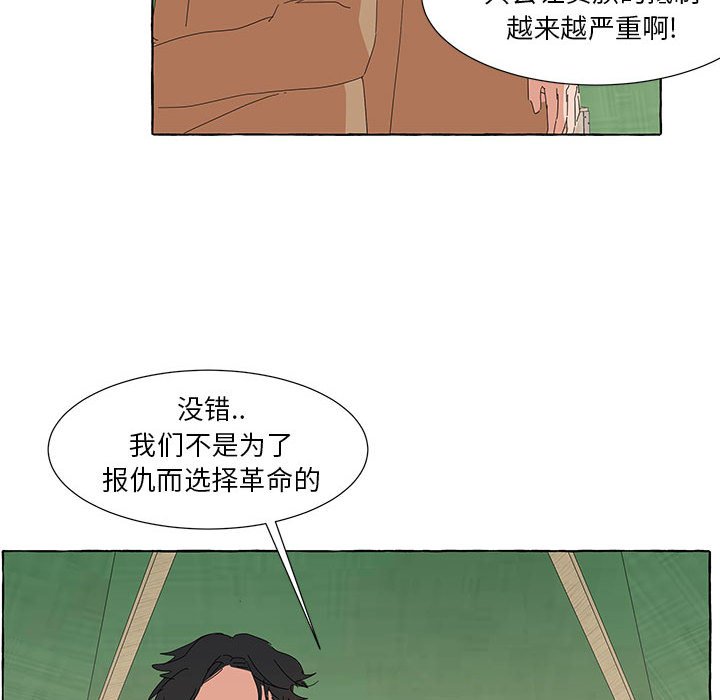 第37話 - 第55张