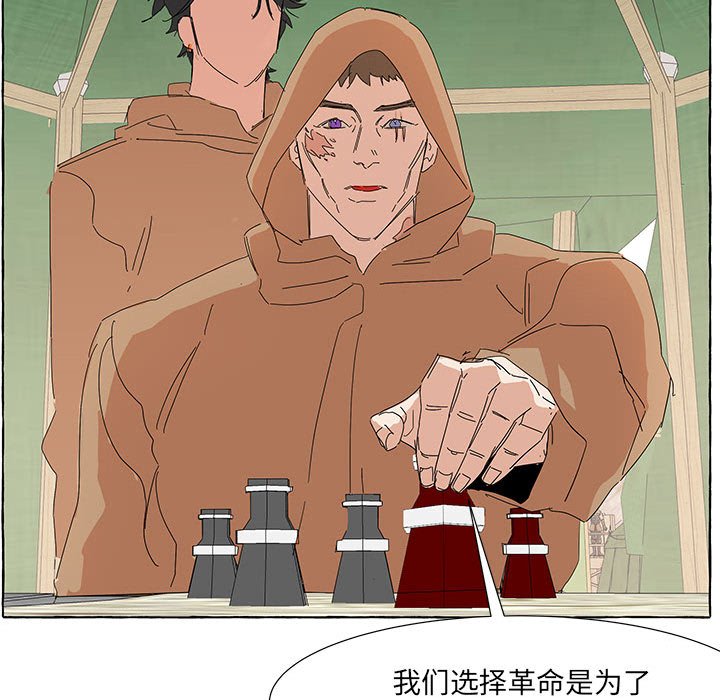 第37話 - 第56张