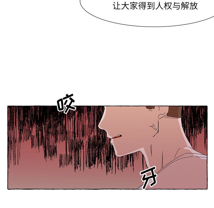 第37話 - 第57张