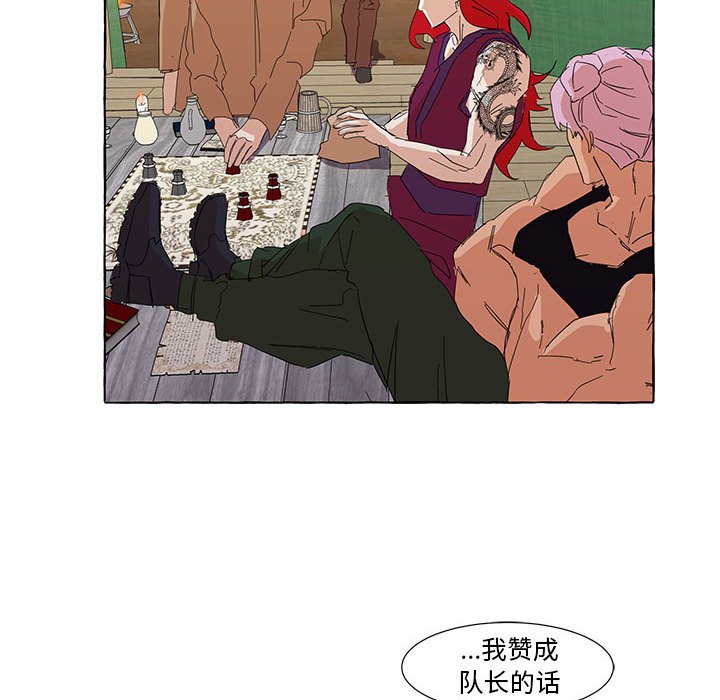 第37話 - 第59张