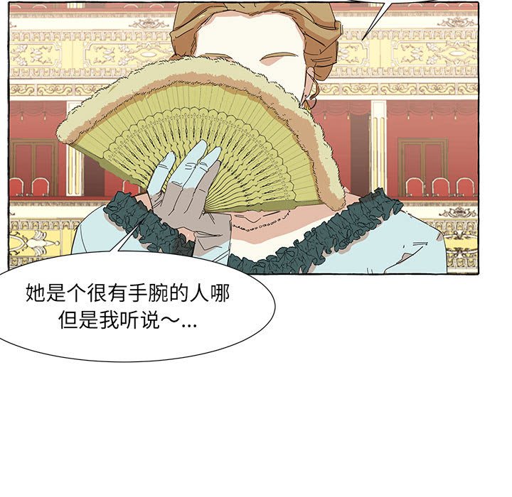 第37話 - 第6张