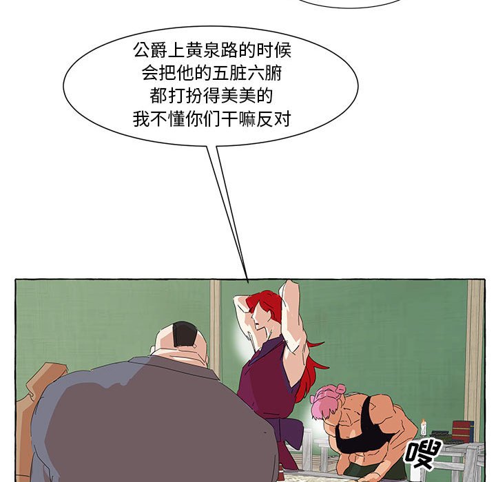 第37話 - 第60张