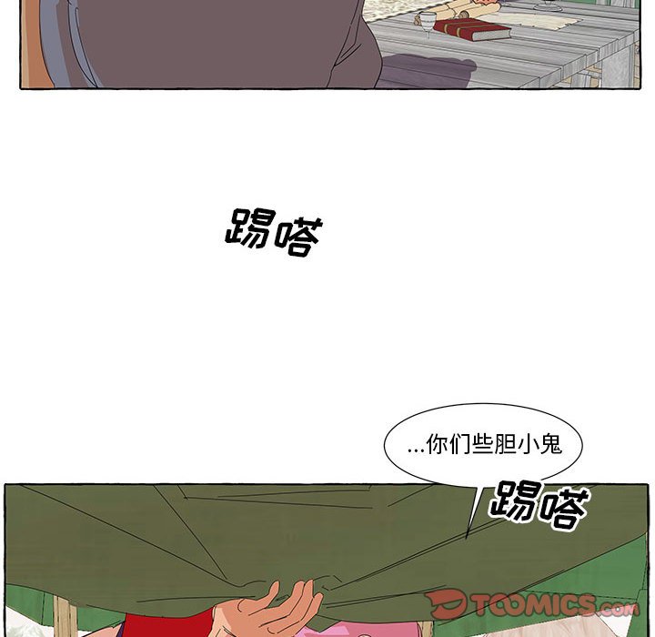 第37話 - 第61张