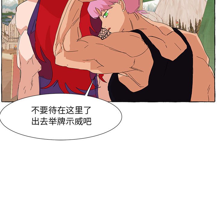 第37話 - 第62张