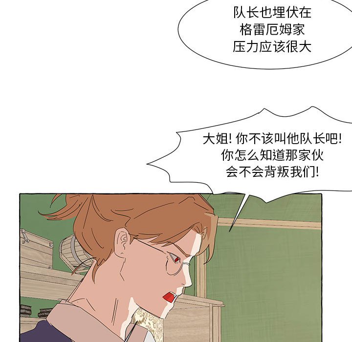 第37話 - 第65张