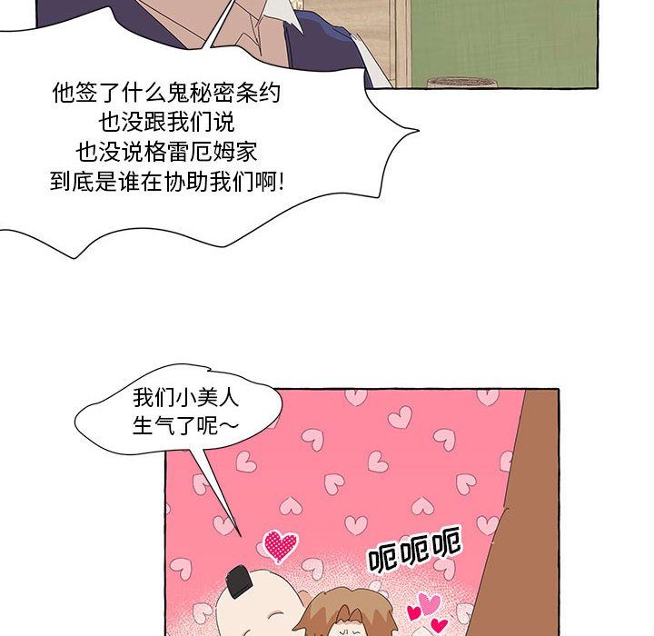 第37話 - 第66张