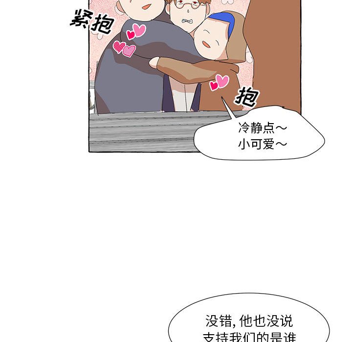 第37話 - 第67张