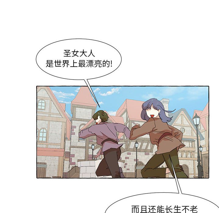 第37話 - 第7张