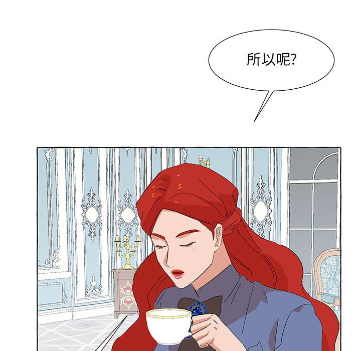 第37話 - 第72张