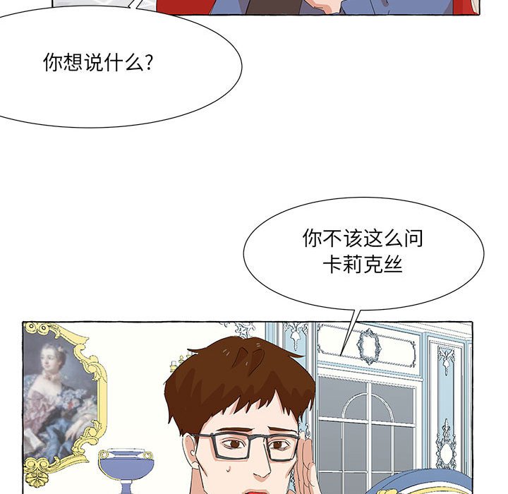 第37話 - 第73张