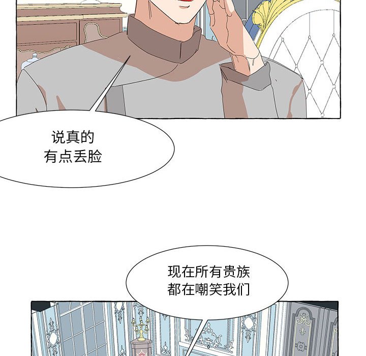 第37話 - 第74张