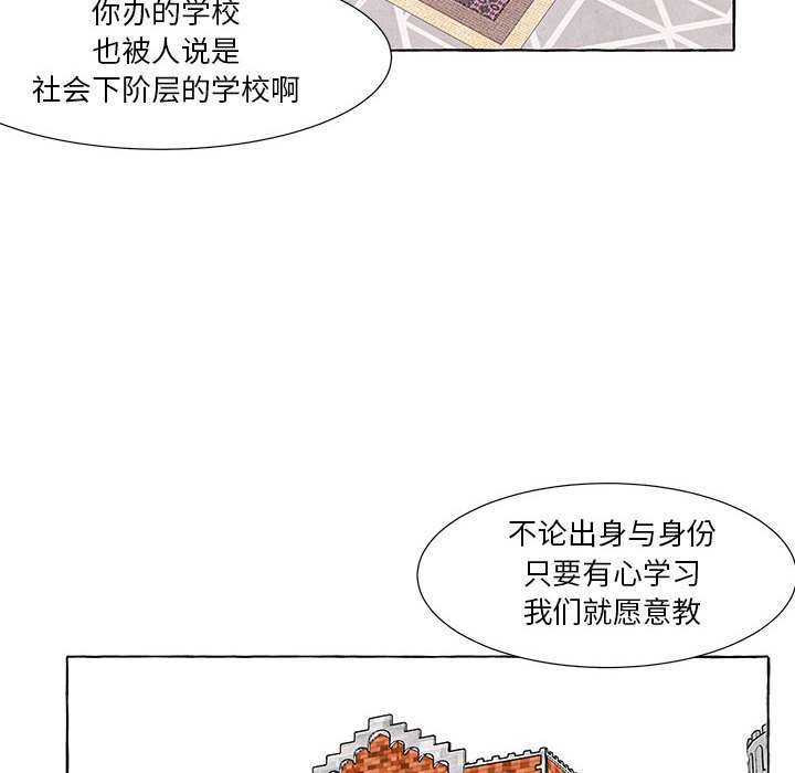 第37話 - 第76张