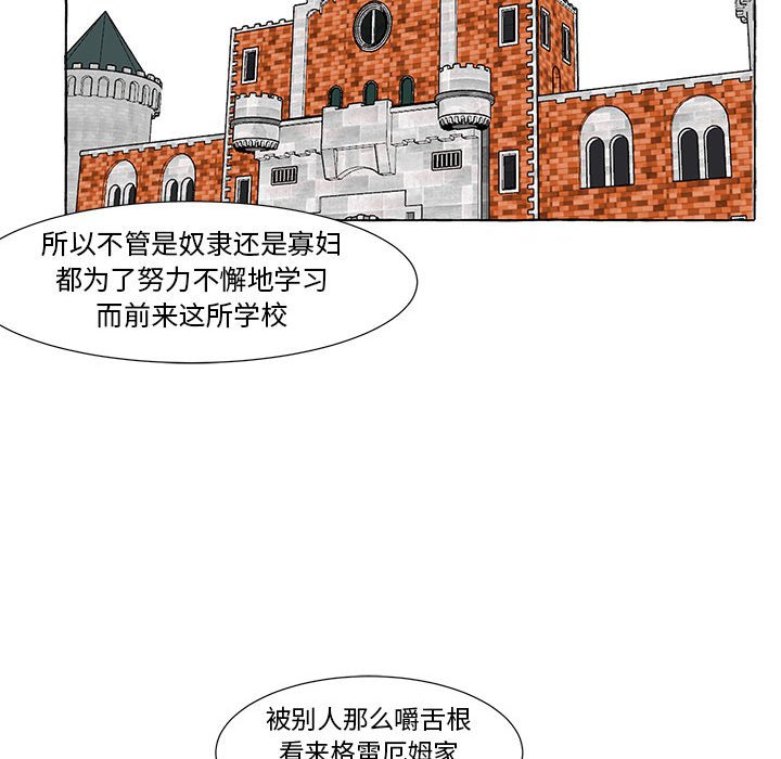 第37話 - 第77张