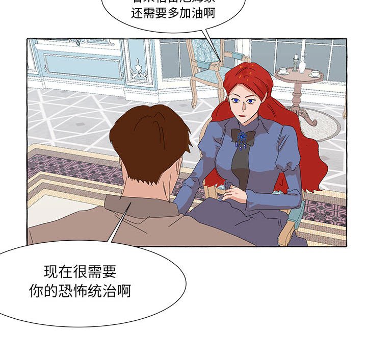 第37話 - 第78张