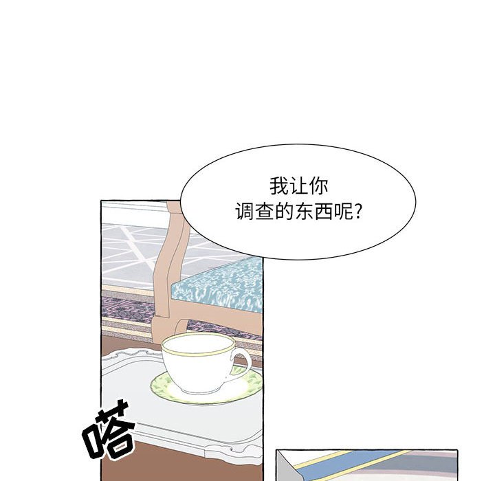 第37話 - 第79张