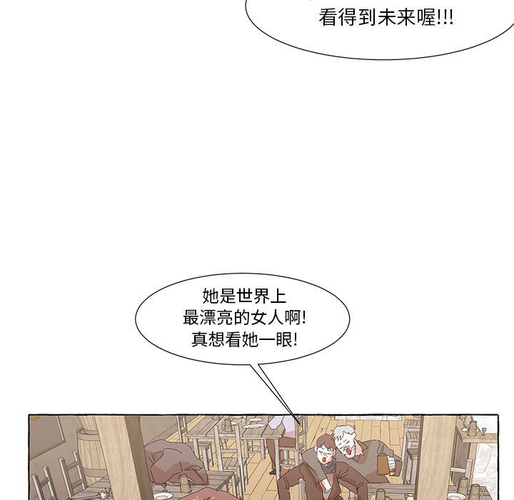 第37話 - 第8张