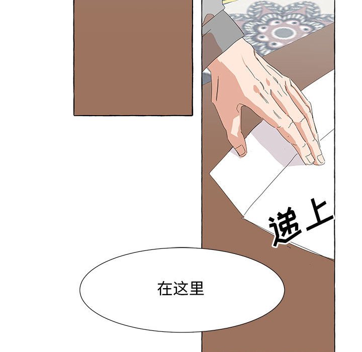 第37話 - 第80张