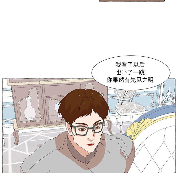 第37話 - 第81张