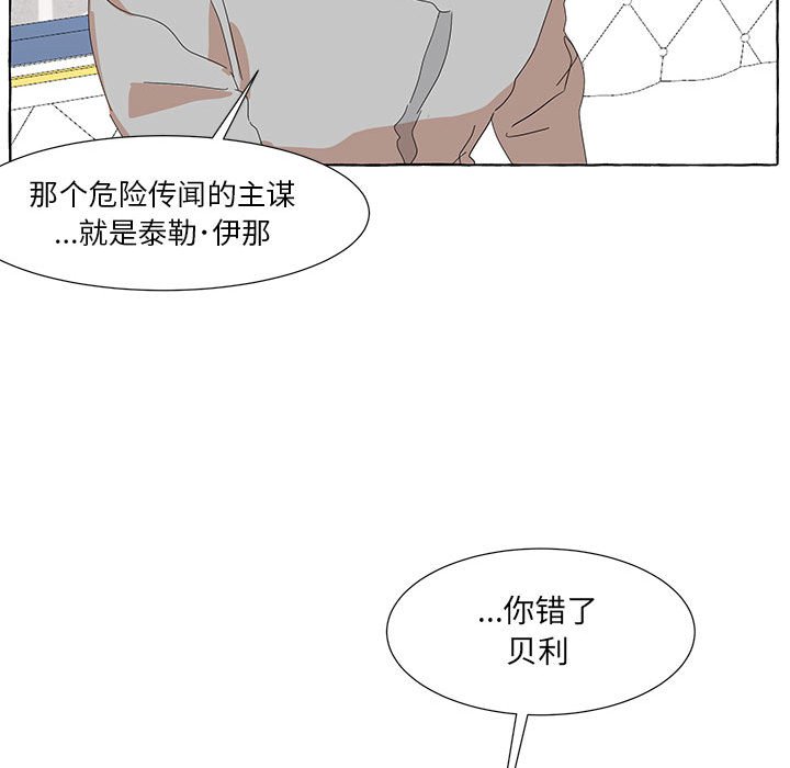 第37話 - 第82张