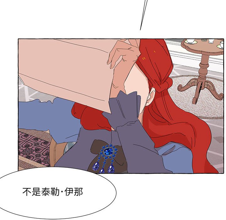 第37話 - 第83张