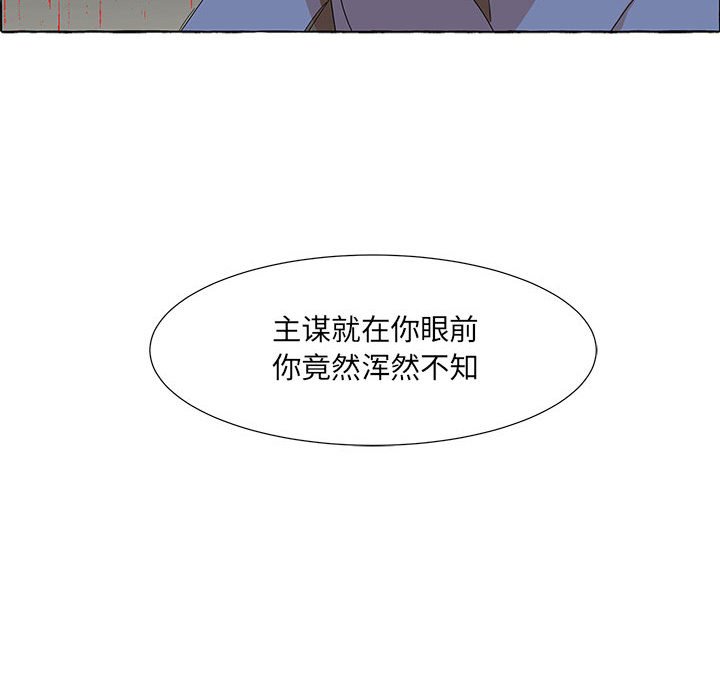 第37話 - 第85张