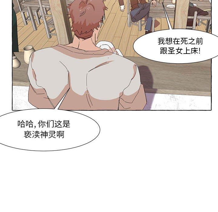 第37話 - 第9张