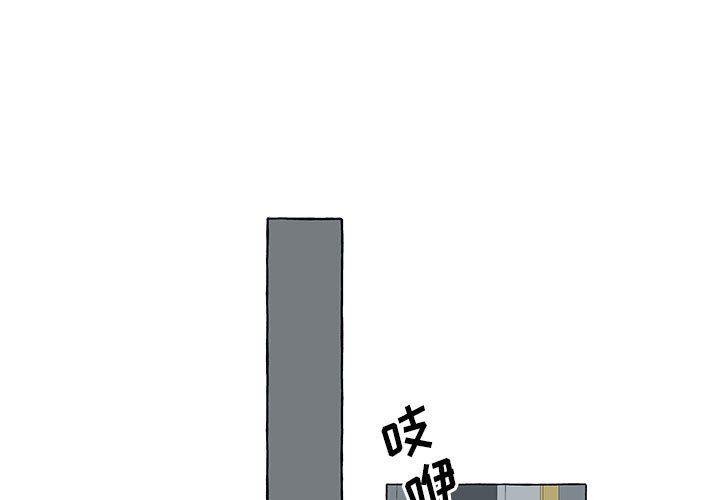 第38話 - 第0张