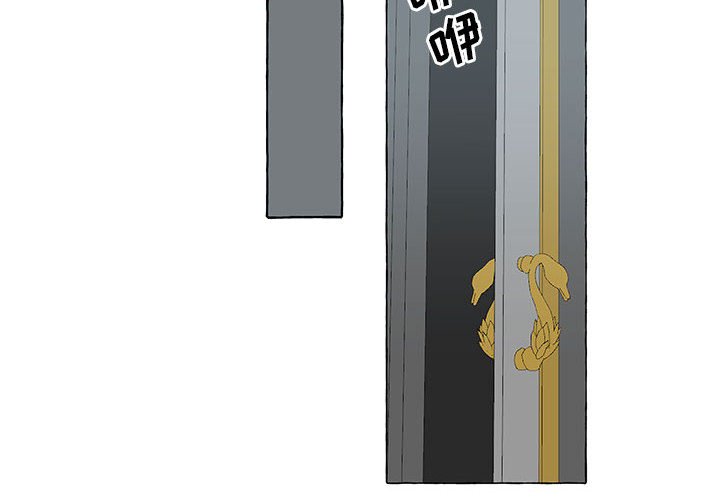 第38話 - 第1张