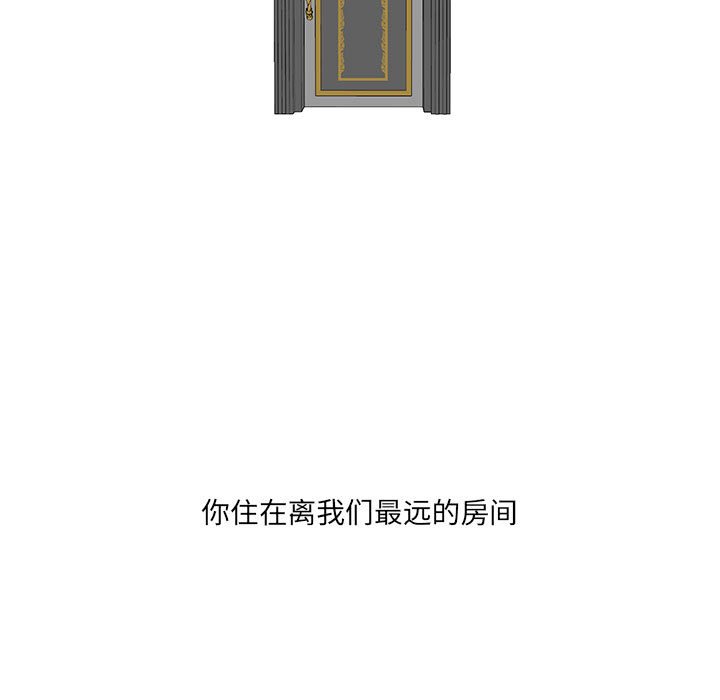 第38話 - 第10张