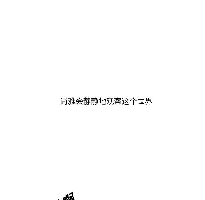 第38話 - 第100张