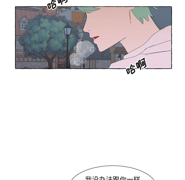 第38話 - 第101张