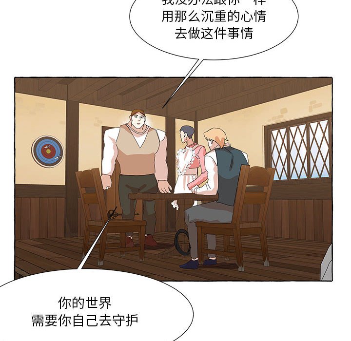 第38話 - 第102张