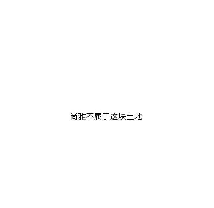 第38話 - 第105张